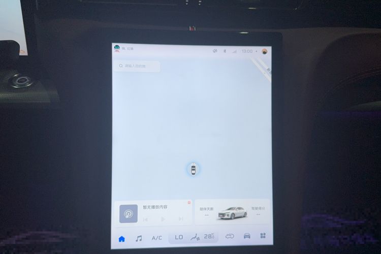 Used Hongqi H5 2024 2.0T Automatic Smart Connect Flagship Edition Audio And AC Panel