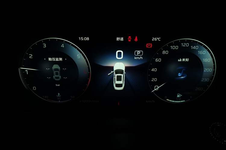 Used Hongqi H5 2024 2.0T Automatic Smart Connect Flagship Edition Instrument Cluster