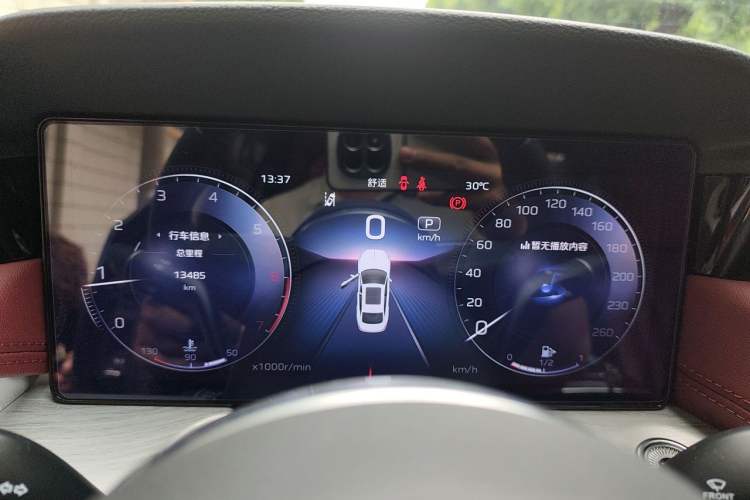 Used Hongqi H5 2024 2.0T Automatic Smart Connect Flagship Edition Instrument Cluster