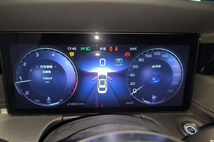 Used Hongqi H5 2024 2.0T Automatic Smart Connect Flagship Edition Instrument Cluster