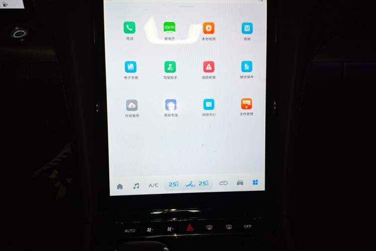 Used Hongqi H5 2024 2.0T Automatic Smart Connect Flagship Edition Audio And AC Panel