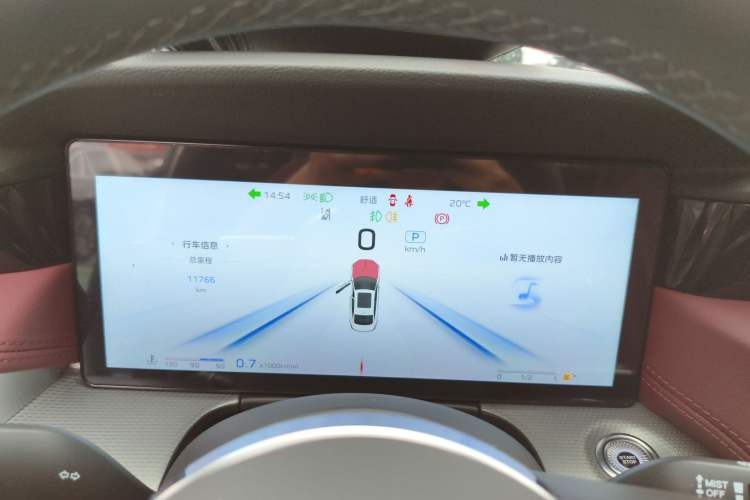 Used Hongqi H5 2024 2.0T Automatic Smart Connect Flagship Edition Instrument Cluster