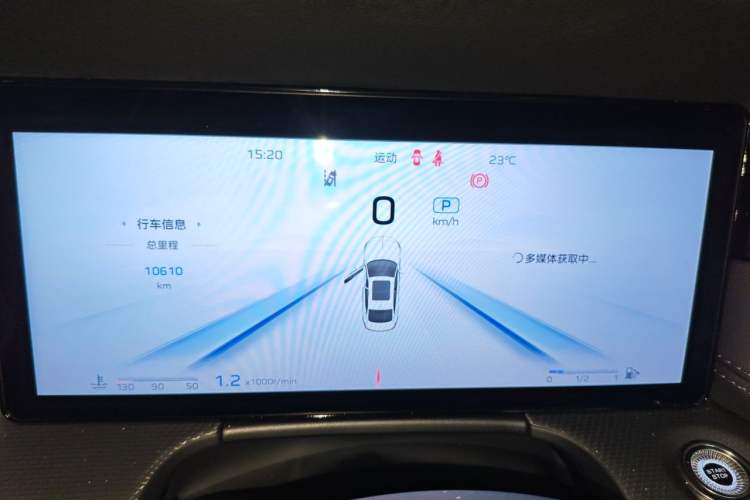 Used Hongqi H5 2024 2.0T Automatic Smart Connect Flagship Edition Instrument Cluster
