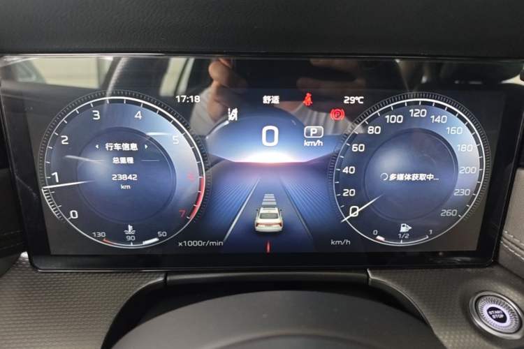 Used Hongqi H5 2024 2.0T Automatic Smart Connect Flagship Edition Instrument Cluster