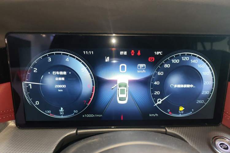 Used Hongqi H5 2024 2.0T Automatic Smart Connect Flagship Edition Instrument Cluster