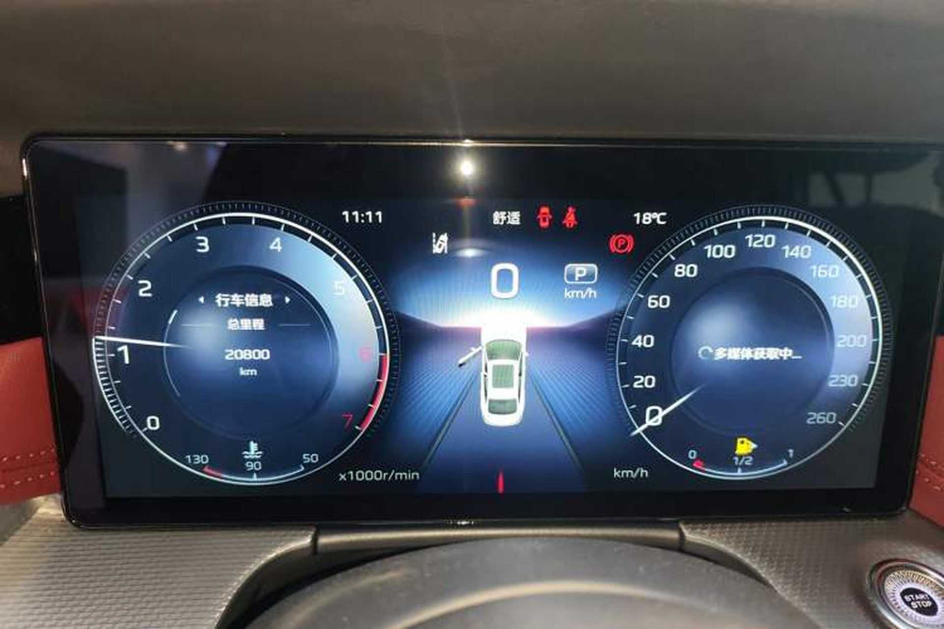 Used Hongqi H5 2024 2.0T Automatic Smart Connect Flagship Edition Instrument Cluster
