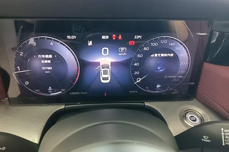 Used Hongqi H5 2024 2.0T Automatic Smart Connect Flagship Edition Instrument Cluster