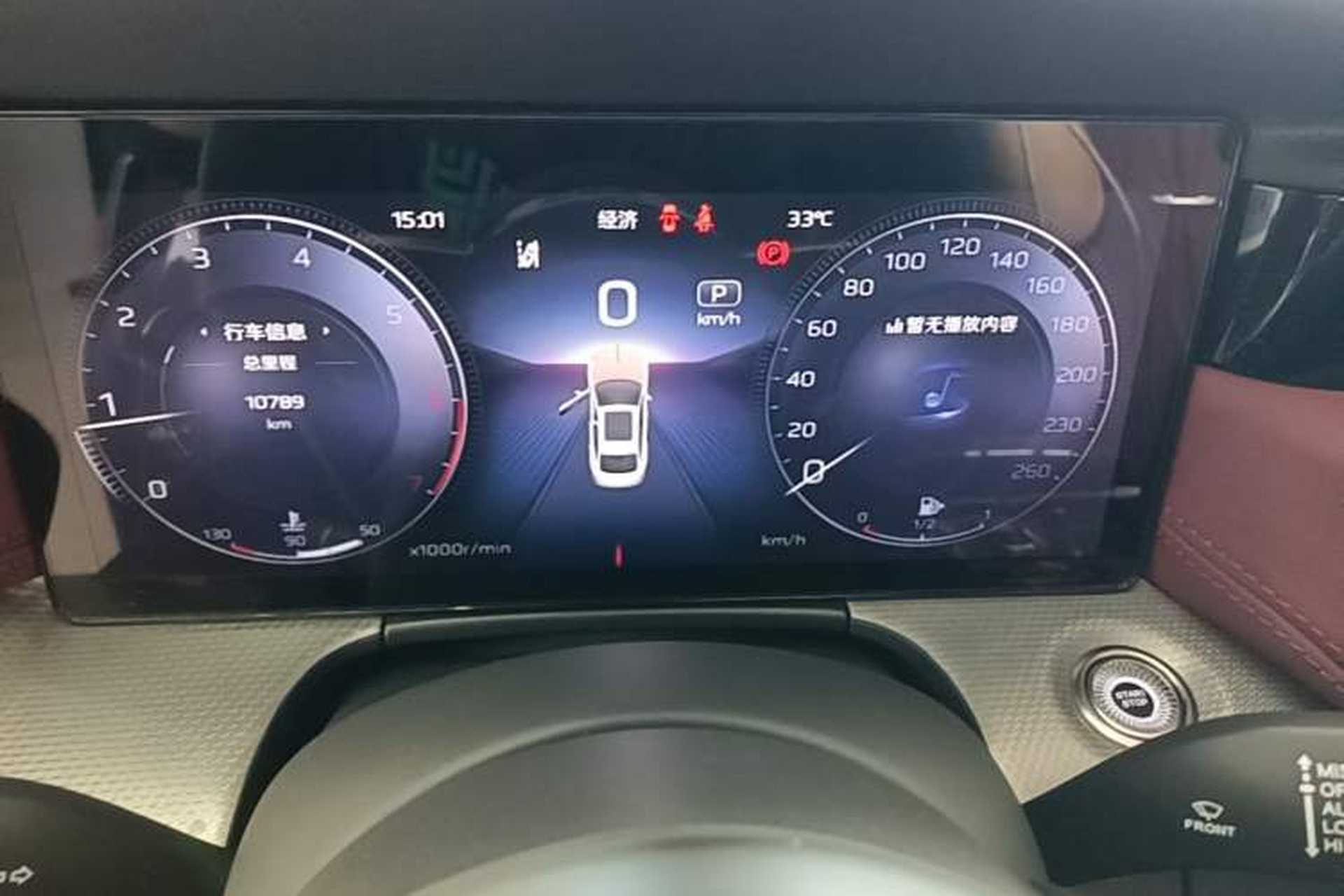 Used Hongqi H5 2024 2.0T Automatic Smart Connect Flagship Edition Instrument Cluster