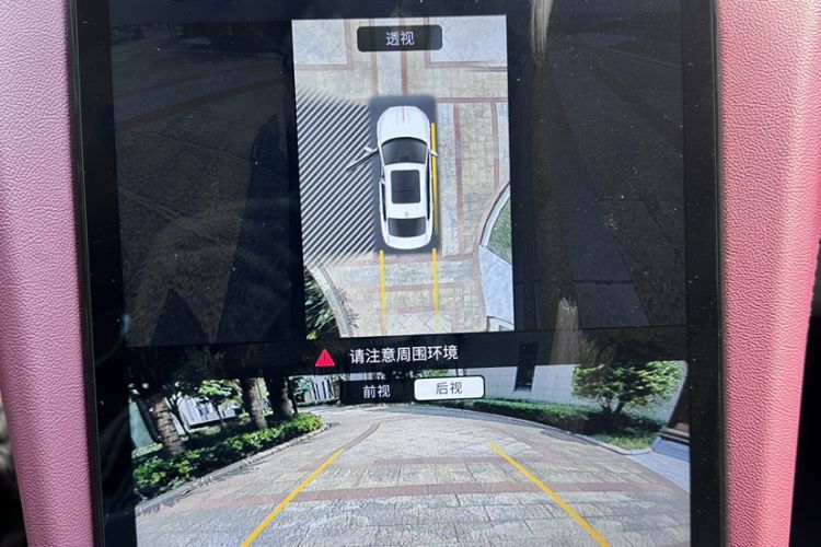 Used Hongqi H5 2024 2.0T Automatic Smart Connect Flagship Edition Interior 1