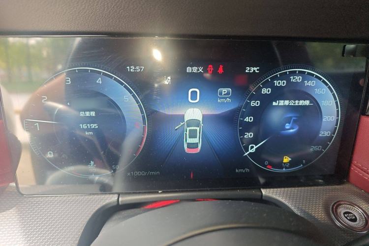 Used Hongqi H5 2024 2.0T Automatic Smart Connect Flagship Edition Instrument Cluster