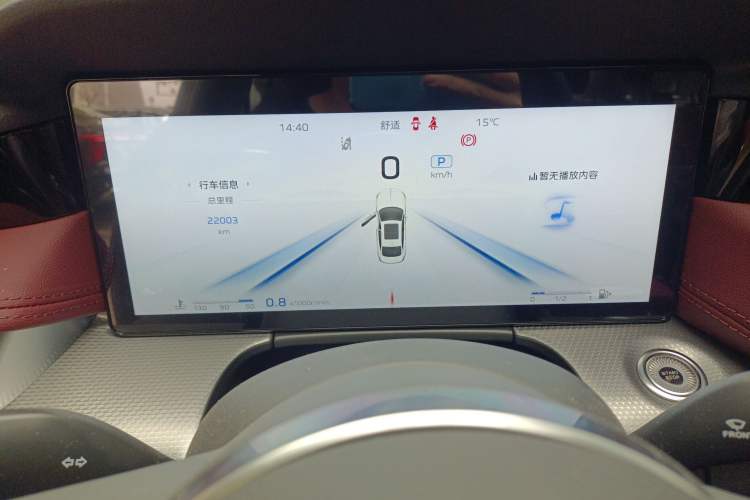 Used Hongqi H5 2024 2.0T Automatic Smart Connect Flagship Edition Instrument Cluster