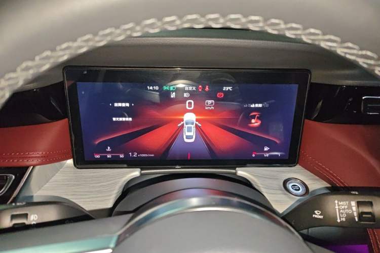 Used Hongqi H5 2024 2.0T Automatic Smart Connect Flagship Edition Instrument Cluster
