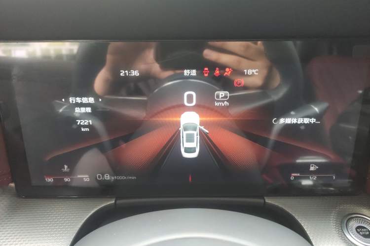 Used Hongqi H5 2024 2.0T Automatic Smart Connect Flagship Edition Instrument Cluster