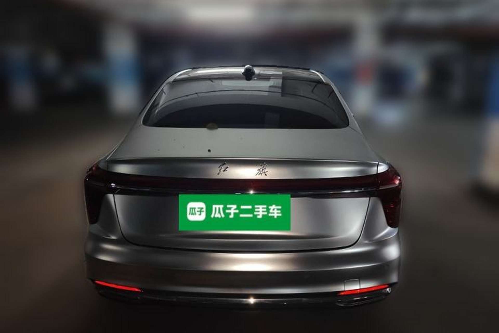 Used Hongqi H5 2024 1.5T DCT Smart Connect Flagship Edition Rear