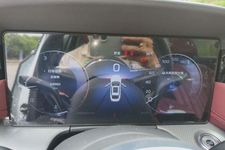 Used Hongqi H5 2024 2.0T Automatic Smart Connect Flagship Edition Instrument Cluster