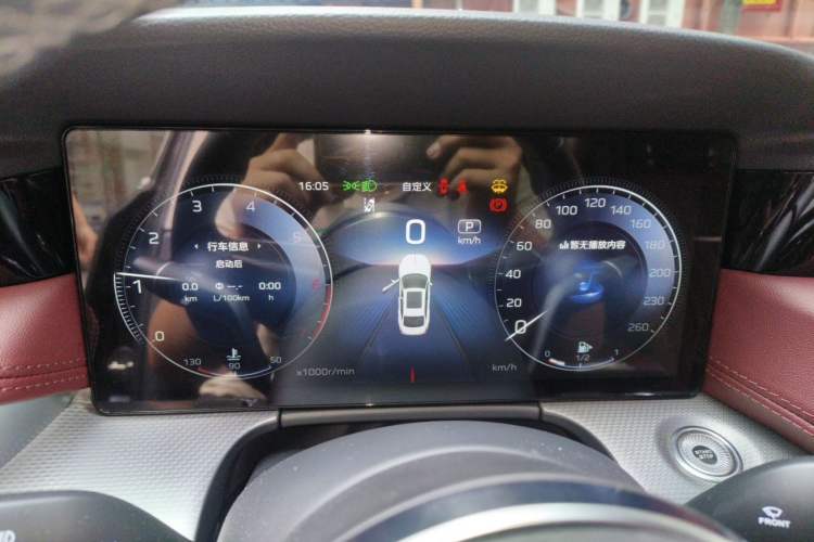 Used Hongqi H5 2024 2.0T Automatic Smart Connect Flagship Edition Instrument Cluster