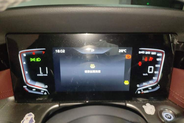 Used Hongqi H5 2024 1.5T DCT Smart Connect Flagship Edition Instrument Cluster