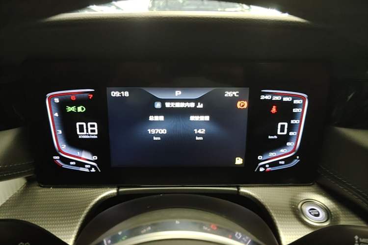 Used Hongqi H5 2024 1.5T DCT Smart Connect Flagship Edition Instrument Cluster