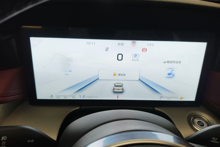 Used Hongqi H5 2024 2.0T Automatic Smart Connect Flagship Edition Instrument Cluster