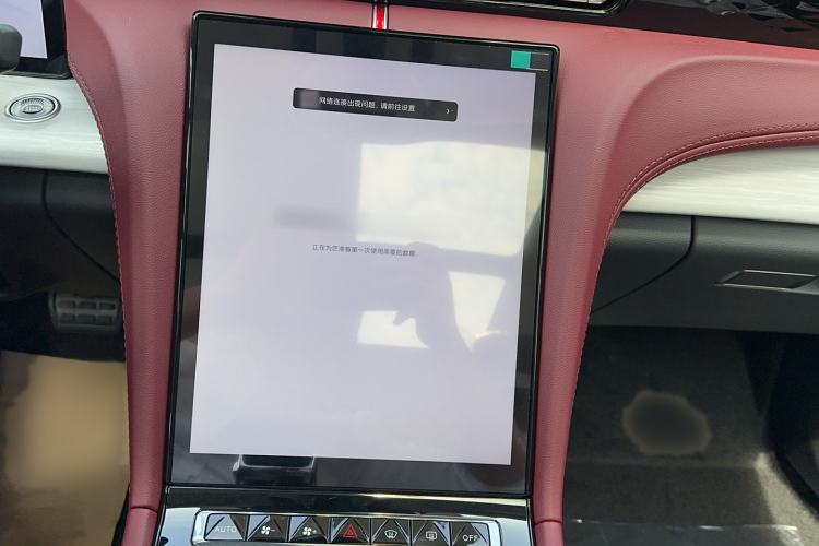 Used Hongqi H5 2025 2.0T Automatic Flag Edition – 500 000 Units Commemorative Version Audio And AC Panel