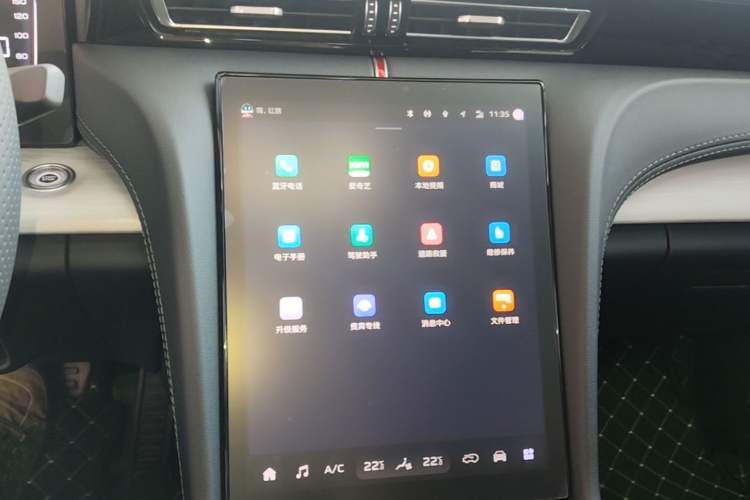 Used Hongqi H5 2025 1.5T DCT Qiyun 500 000th Unit Commemorative Edition Audio And AC Panel