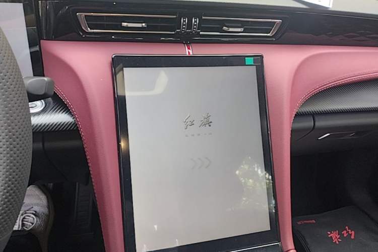 Used Hongqi H5 2025 2.0T Automatic Xuan Ying Edition Audio And AC Panel