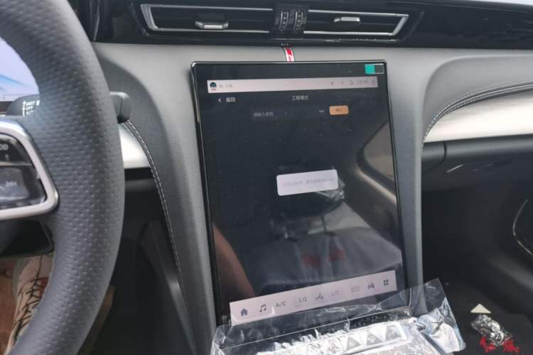 Used Hongqi H5 2025 2.0T Automatic Flag Edition – 500 000 Units Commemorative Version Audio And AC Panel