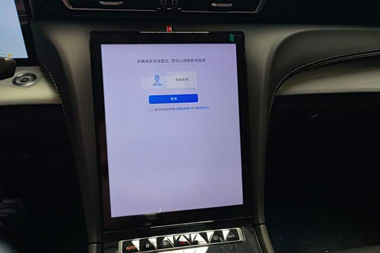 Used Hongqi H5 2025 2.0T Automatic Flag Edition – 500 000 Units Commemorative Version Audio And AC Panel