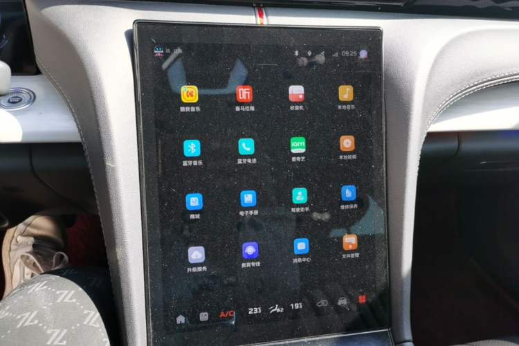 Used Hongqi H5 2025 1.5T DCT Qiyun 500 000th Unit Commemorative Edition Audio And AC Panel