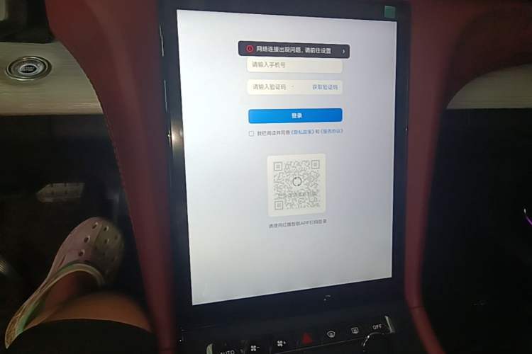 Used Hongqi H5 2025 1.5T DCT Qiyun 500 000th Unit Commemorative Edition Audio And AC Panel