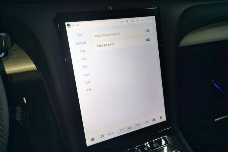 Used Hongqi H5 2025 1.5T DCT Qiyun 500 000th Unit Commemorative Edition Audio And AC Panel