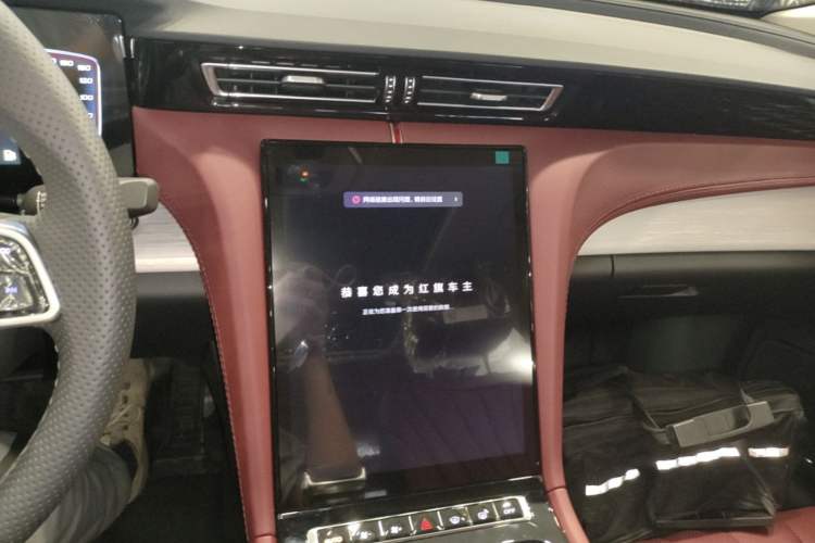 Used Hongqi H5 2025 1.5T DCT Qiyun 500 000th Unit Commemorative Edition Audio And AC Panel