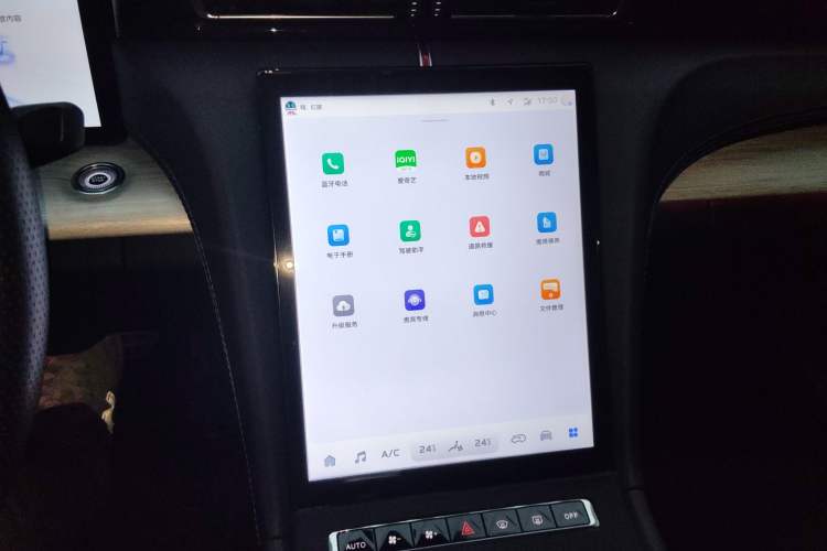 Used Hongqi H5 2025 2.0T Automatic Flag Edition – 500 000 Units Commemorative Version Audio And AC Panel