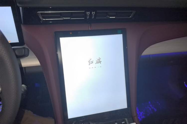 Used Hongqi H5 2025 2.0T Automatic Flag Edition – 500 000 Units Commemorative Version Audio And AC Panel