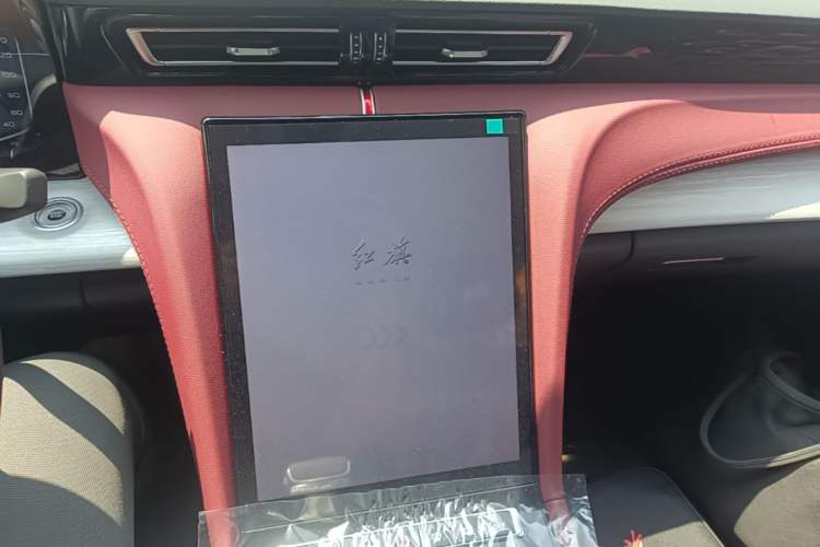 Used Hongqi H5 2025 1.5T DCT Qiyun 500 000th Unit Commemorative Edition Audio And AC Panel
