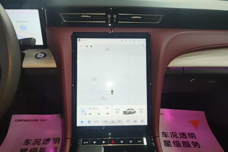 Used Hongqi H5 2025 2.0T Automatic Flag Edition – 500 000 Units Commemorative Version Audio And AC Panel