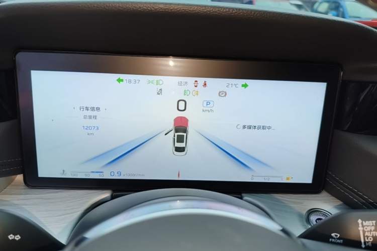 Used Hongqi H5 2025 2.0T Automatic Flag Edition – 500 000 Units Commemorative Version Instrument Cluster