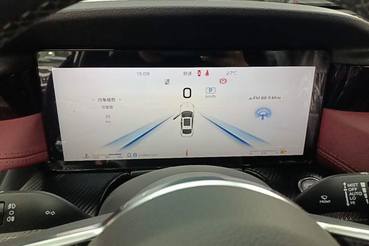 Used Hongqi H5 2025 Model 2.0T Automatic Xuan Ying 2 Million Units Commemorative Edition Instrument Cluster
