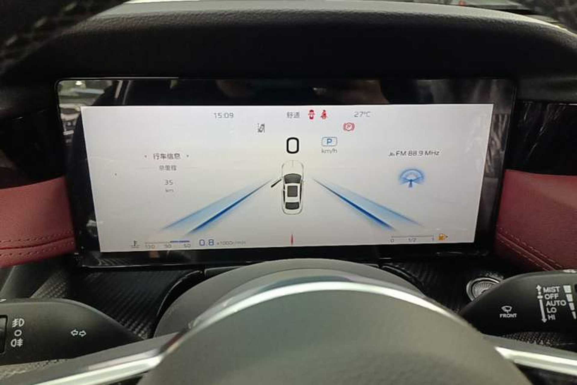 Used Hongqi H5 2025 Model 2.0T Automatic Xuan Ying 2 Million Units Commemorative Edition Instrument Cluster