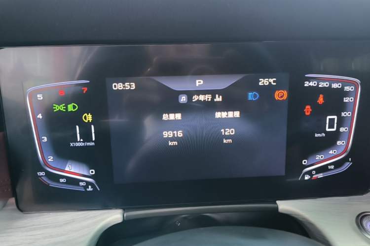Used Hongqi H5 2025 1.5T DCT Qiyun 500 000th Unit Commemorative Edition Instrument Cluster