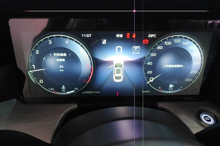 Used Hongqi H5 2025 2.0T Automatic Flag Edition – 500 000 Units Commemorative Version Instrument Cluster