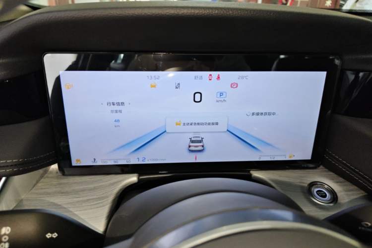 Used Hongqi H5 2025 2.0T Automatic Flag Edition – 500 000 Units Commemorative Version Instrument Cluster