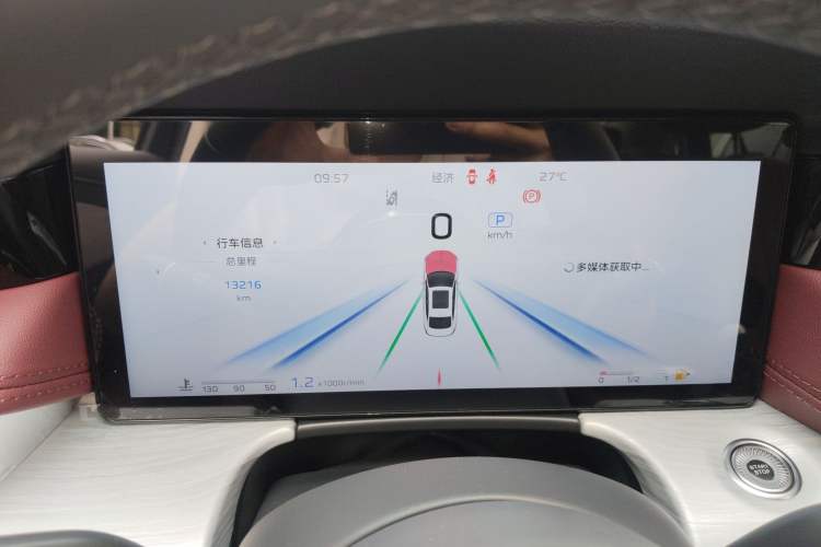Used Hongqi H5 2025 2.0T Automatic Flag Edition – 500 000 Units Commemorative Version Instrument Cluster