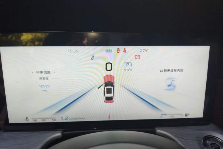 Used Hongqi H5 2025 2.0T Automatic Flag Edition – 500 000 Units Commemorative Version Instrument Cluster