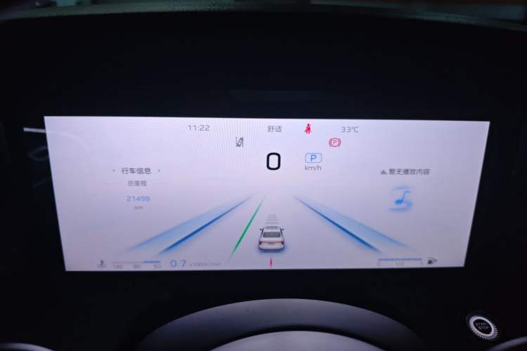 Used Hongqi H5 2025 2.0T Automatic Flag Edition – 500 000 Units Commemorative Version Instrument Cluster
