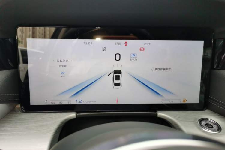 Used Hongqi H5 2025 2.0T Automatic Flag Edition – 500 000 Units Commemorative Version Instrument Cluster