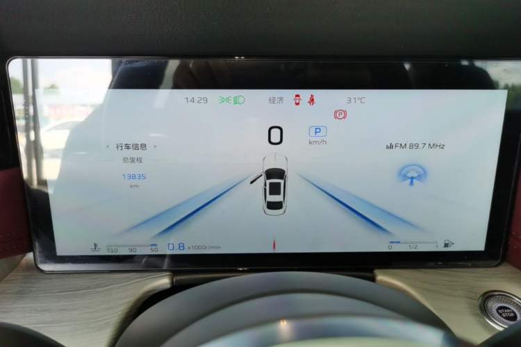 Used Hongqi H5 2025 2.0T Automatic Flag Edition – 500 000 Units Commemorative Version Instrument Cluster