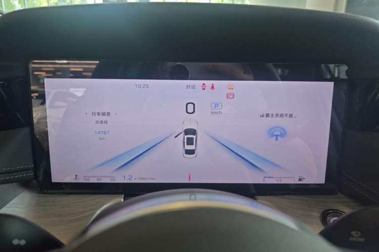 Used Hongqi H5 2025 2.0T Automatic Flag Edition – 500 000 Units Commemorative Version Instrument Cluster