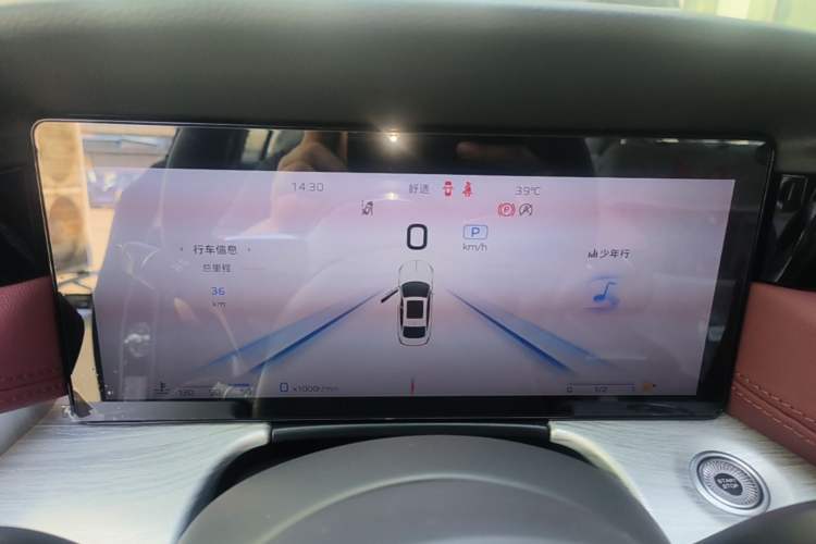 Used Hongqi H5 2025 2.0T Automatic Flag Edition – 500 000 Units Commemorative Version Instrument Cluster