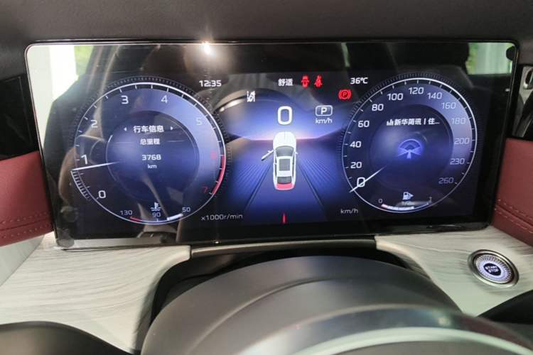 Used Hongqi H5 2025 2.0T Automatic Flag Edition – 500 000 Units Commemorative Version Instrument Cluster